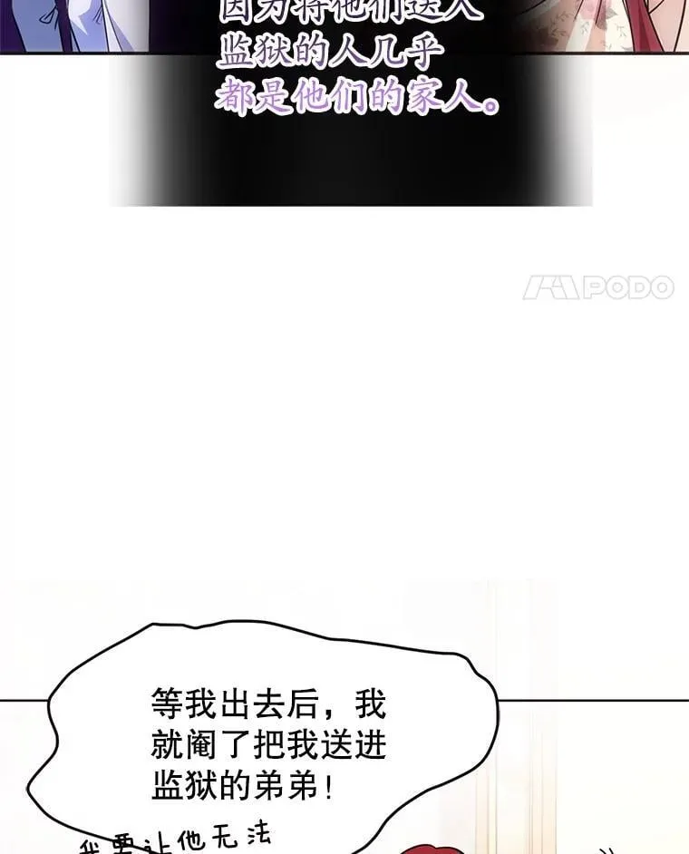 11.童话故事 第67页