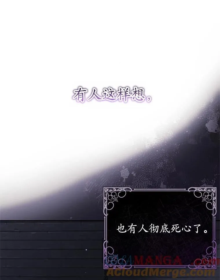 11.童话故事 第69页