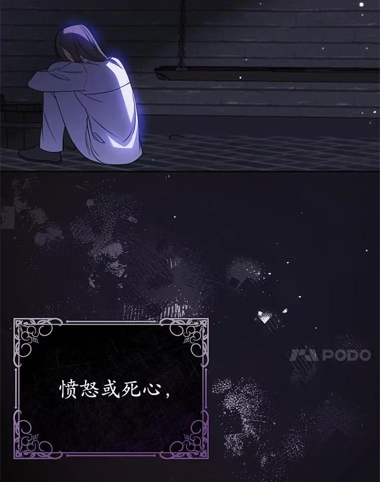 11.童话故事 第70页