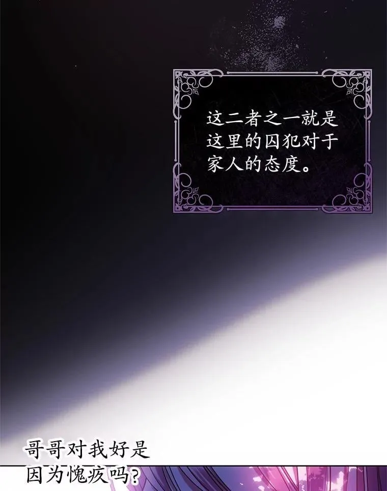 11.童话故事 第71页