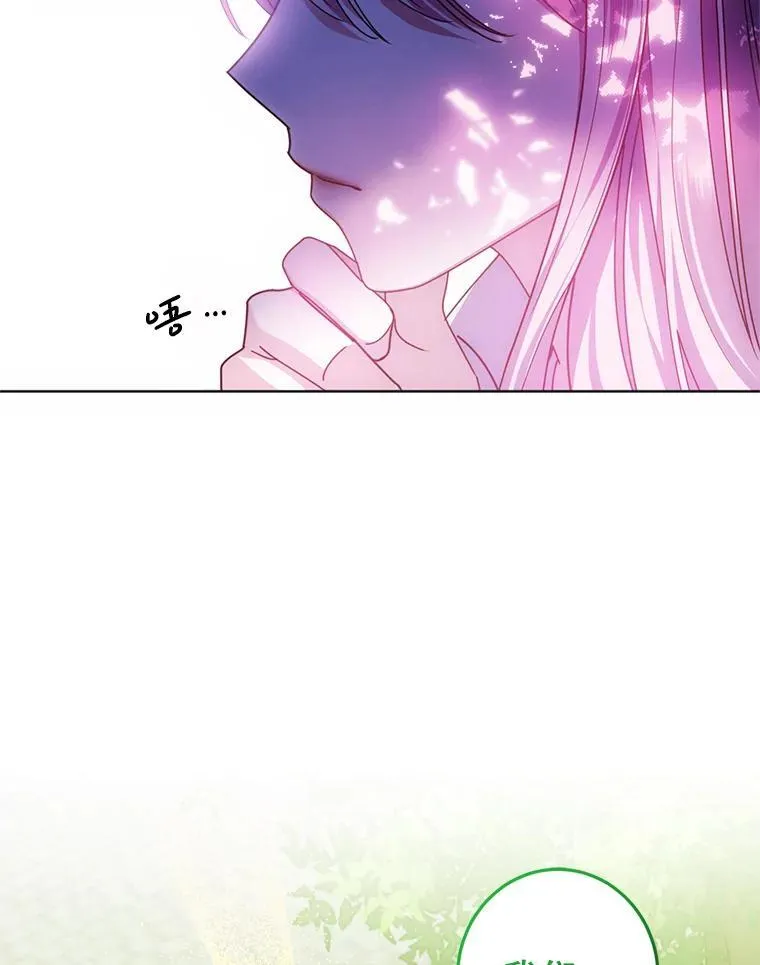 11.童话故事 第72页