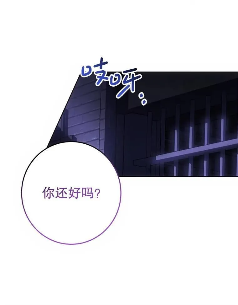 11.童话故事 第78页