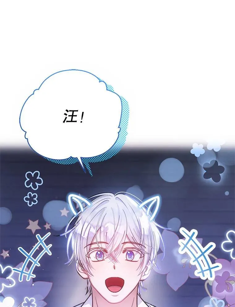 11.童话故事 第79页