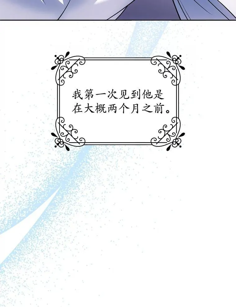 11.童话故事 第83页