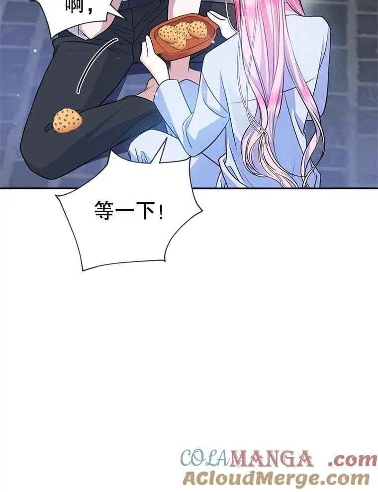 11.童话故事 第85页