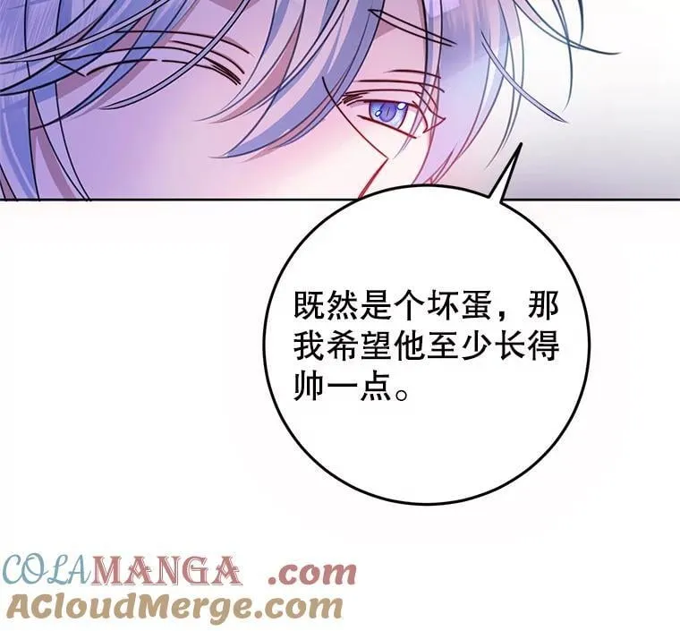 11.童话故事 第121页