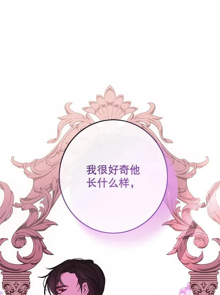 11.童话故事 第122页