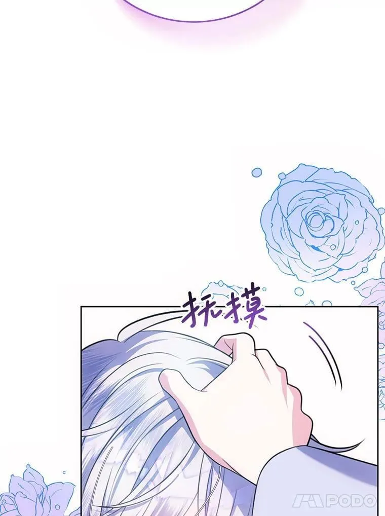 11.童话故事 第124页