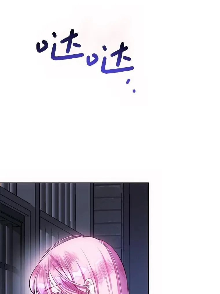 11.童话故事 第128页