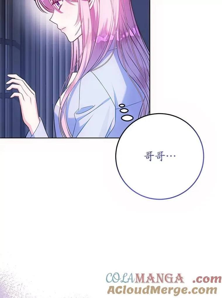 11.童话故事 第129页