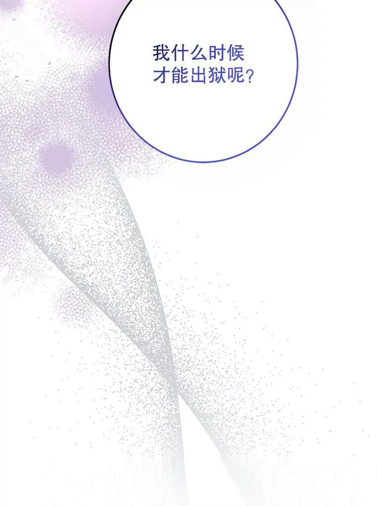 11.童话故事 第132页