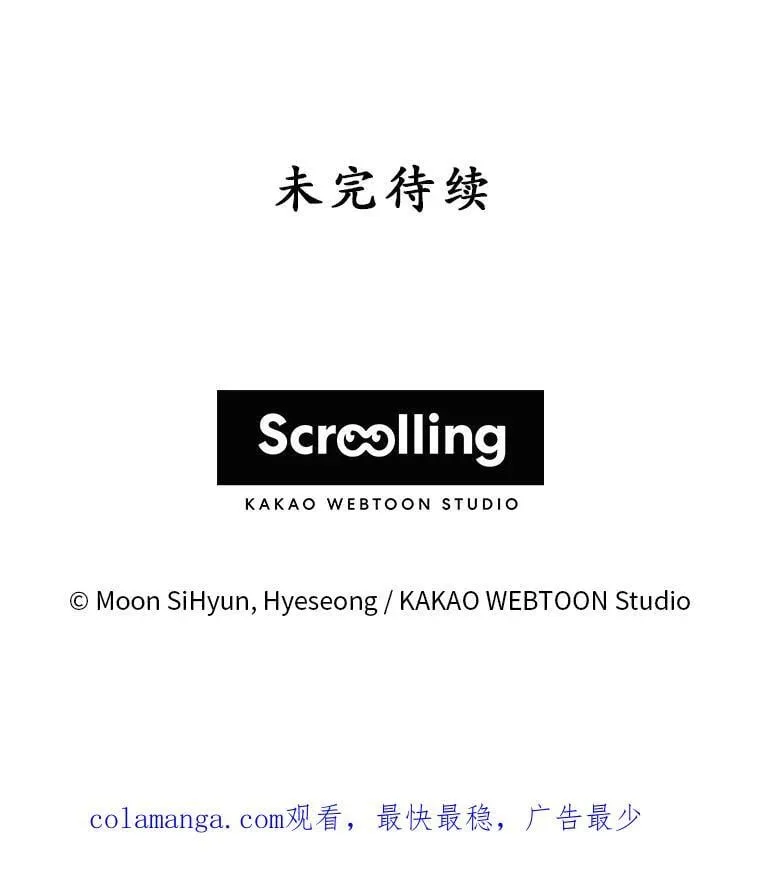 11.童话故事 第136页