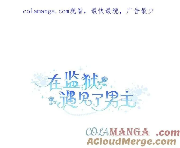 12.魔法师 第1页