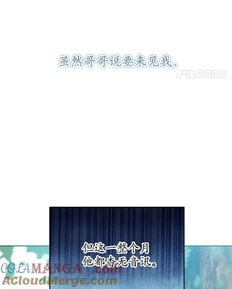 12.魔法师 第5页