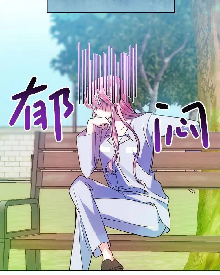 12.魔法师 第6页