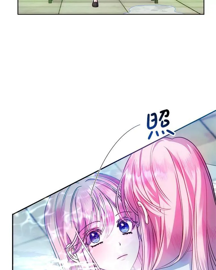 12.魔法师 第10页