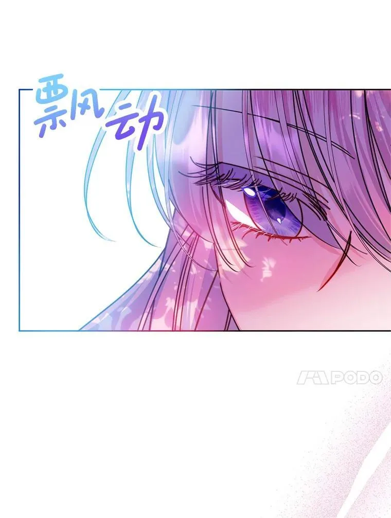 12.魔法师 第18页