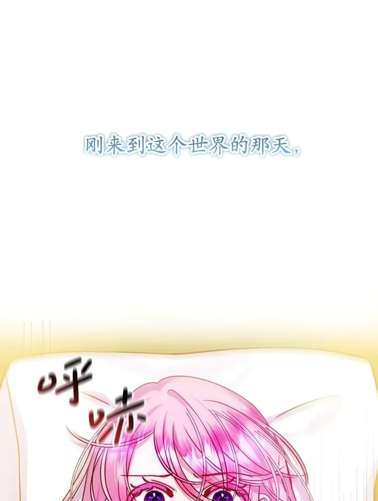 12.魔法师 第20页
