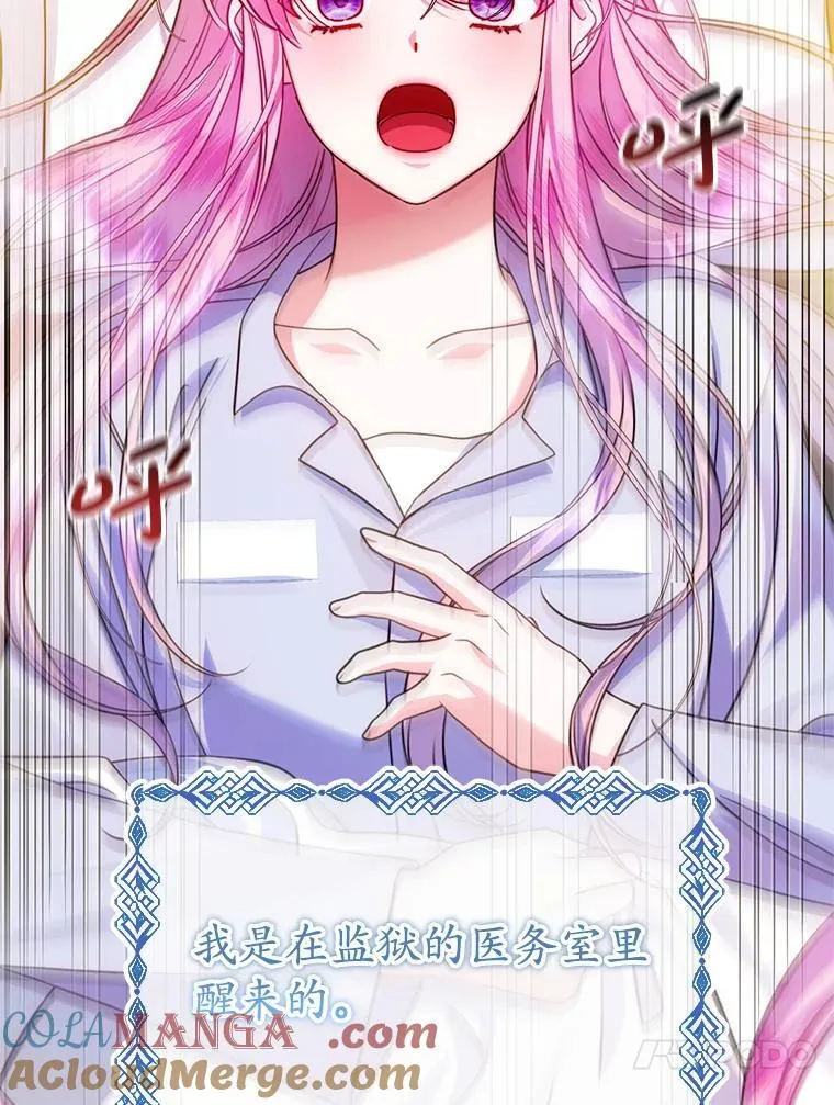12.魔法师 第21页