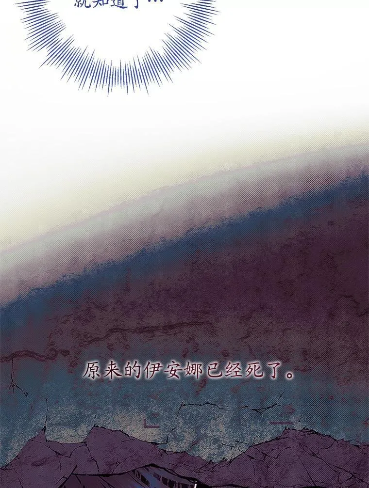 12.魔法师 第27页