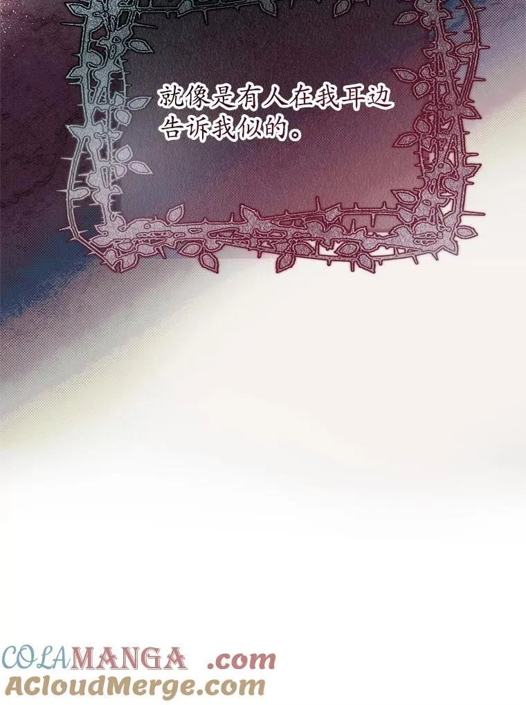 12.魔法师 第29页