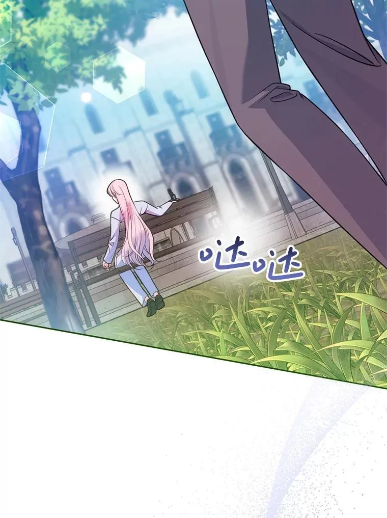 12.魔法师 第35页