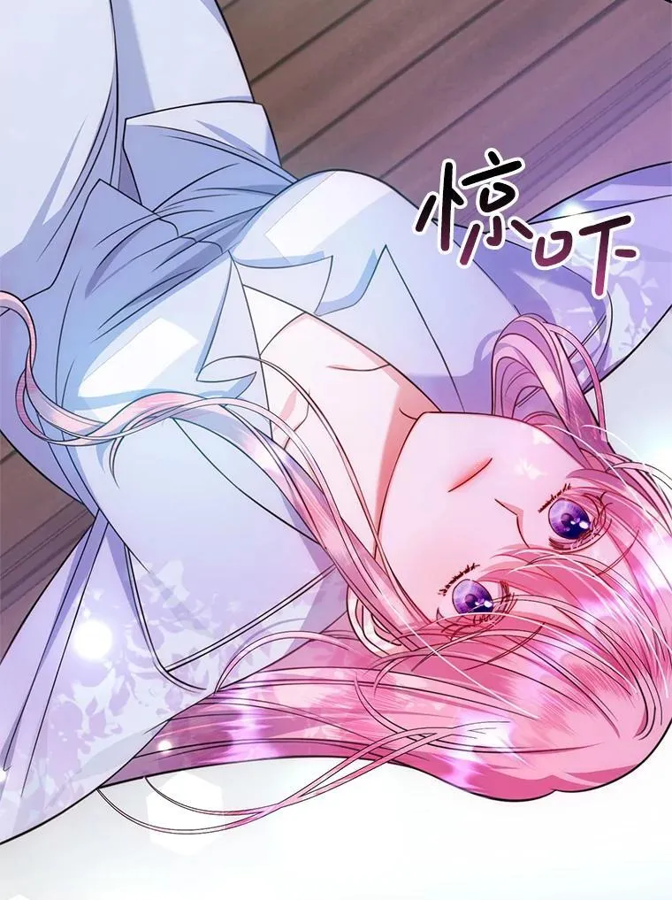 12.魔法师 第39页