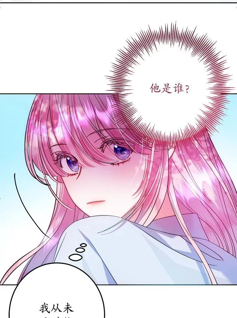 12.魔法师 第40页