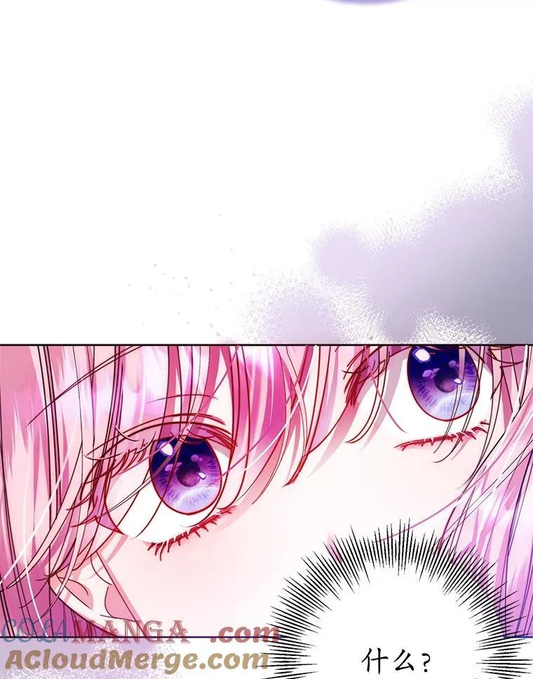 12.魔法师 第49页