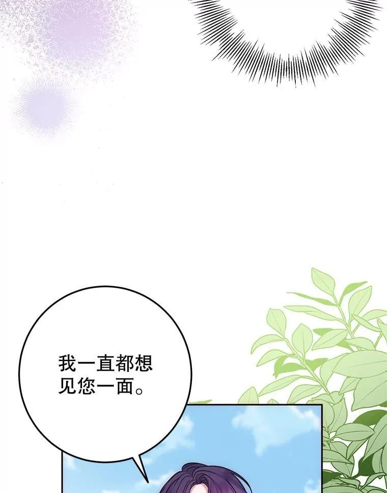 12.魔法师 第50页