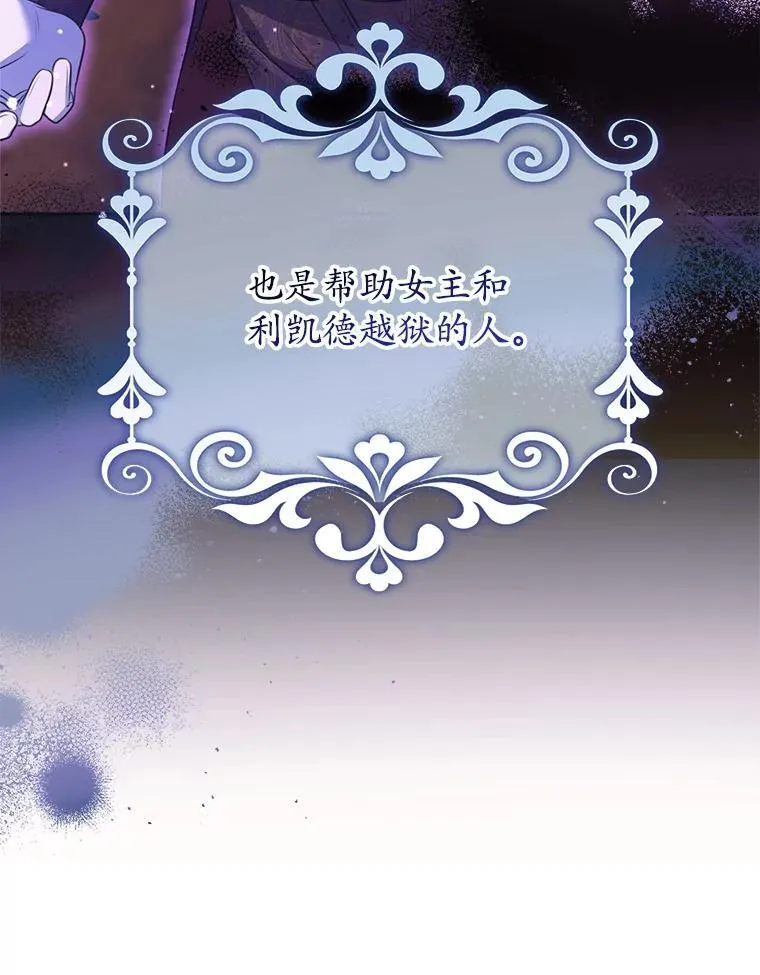 12.魔法师 第56页