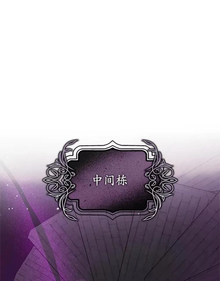 12.魔法师 第58页