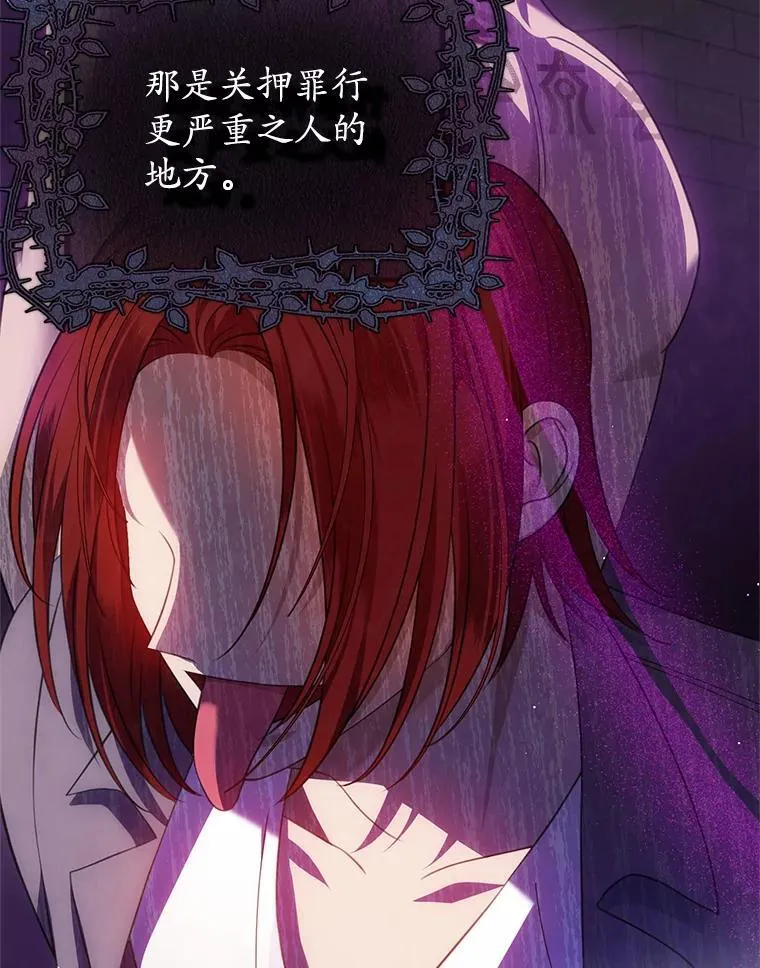 12.魔法师 第60页