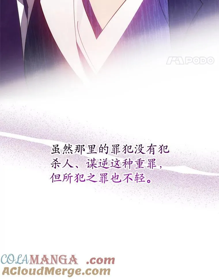 12.魔法师 第61页