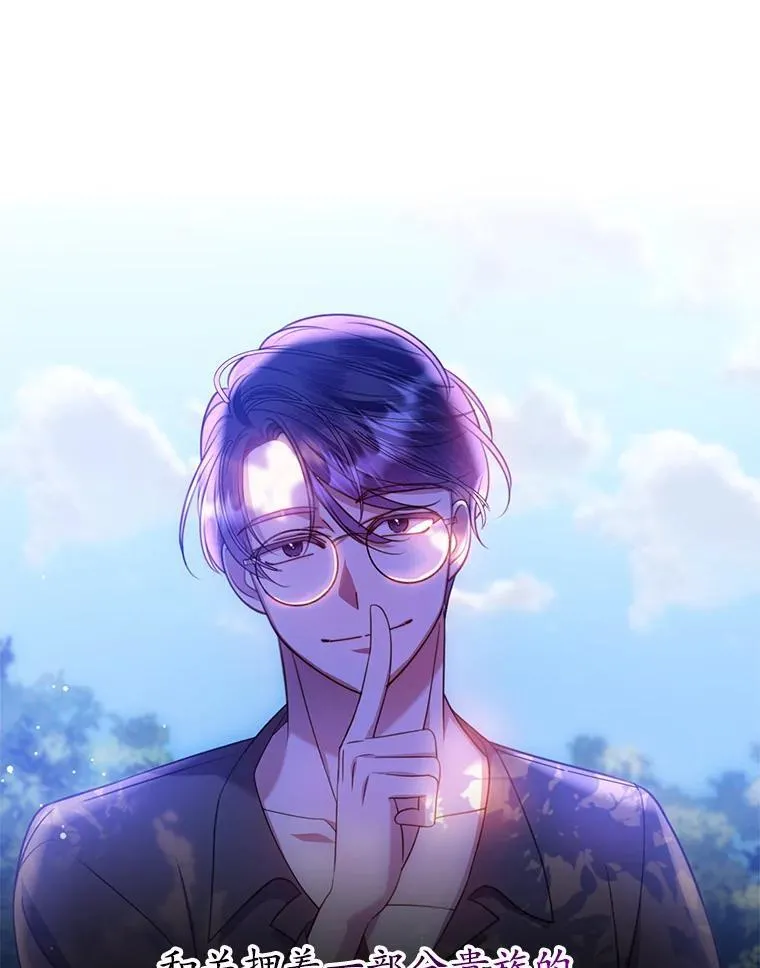 12.魔法师 第62页