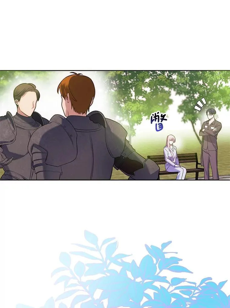 12.魔法师 第68页