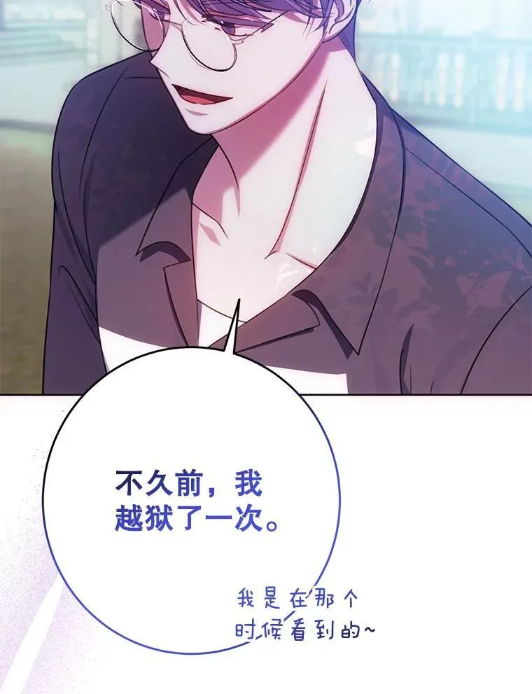 12.魔法师 第82页