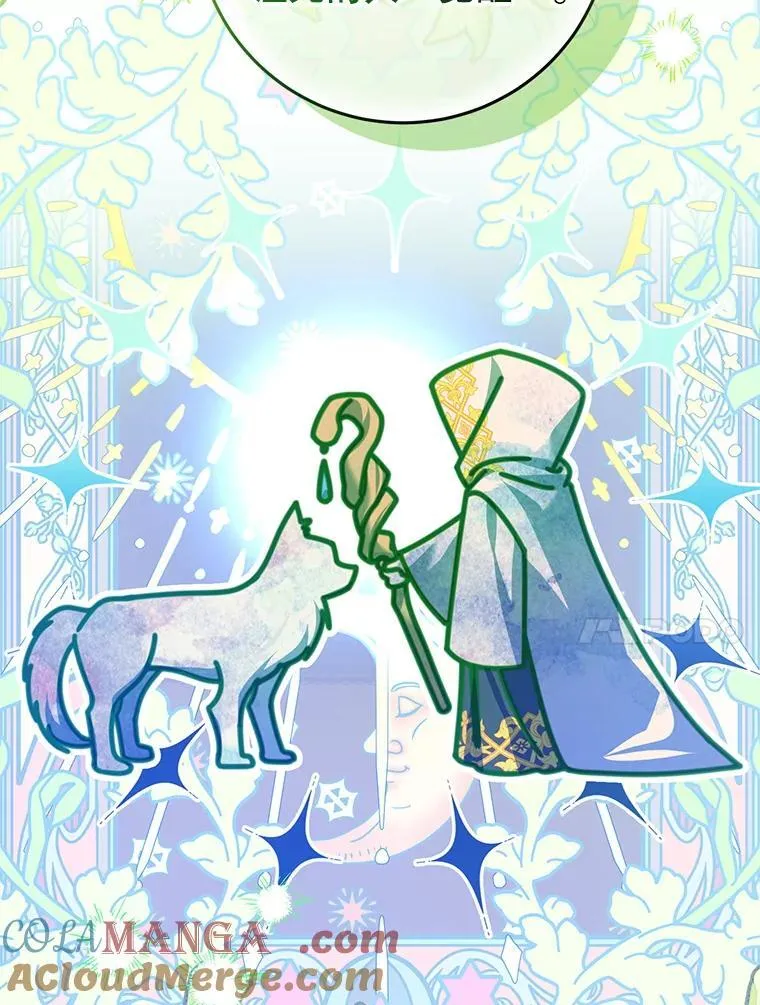 12.魔法师 第113页