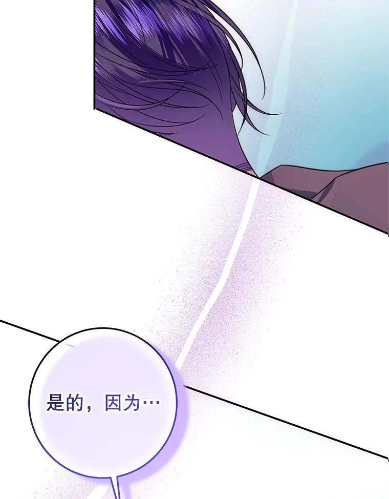 12.魔法师 第127页