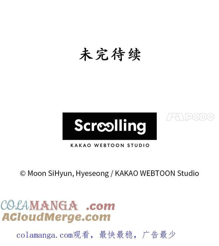 12.魔法师 第133页