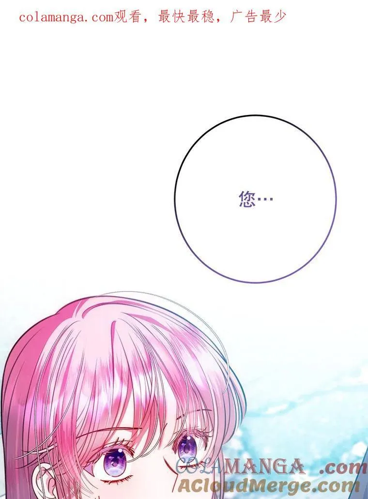 12.魔法师 第134页