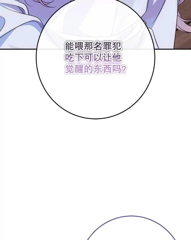 13.答应请求 第3页