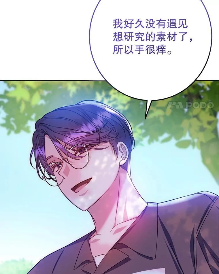 13.答应请求 第4页