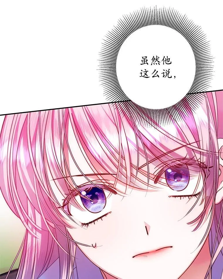 13.答应请求 第6页