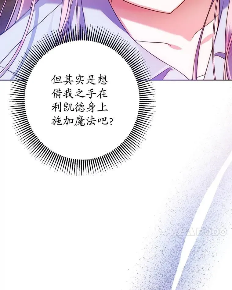 13.答应请求 第7页