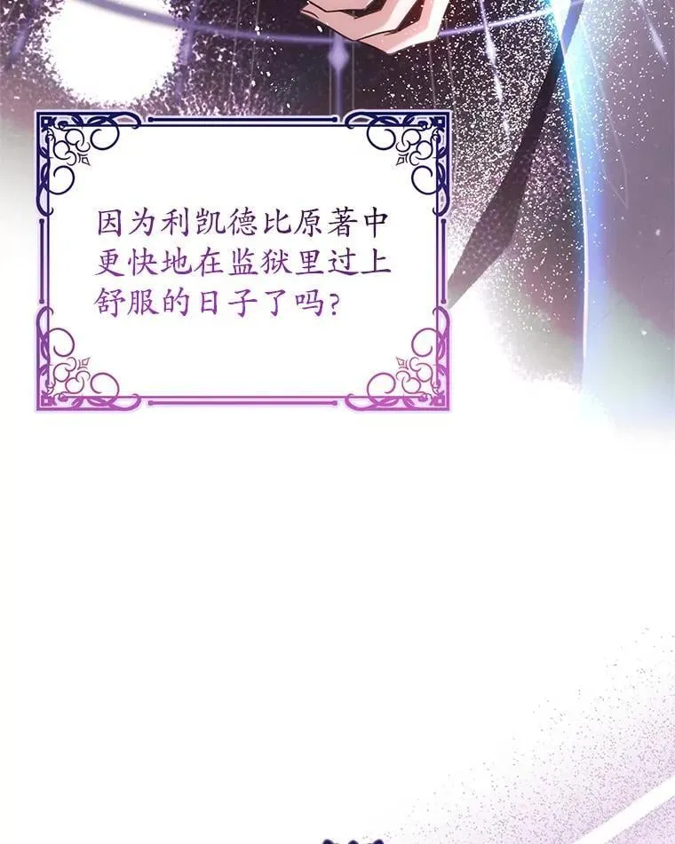 13.答应请求 第12页