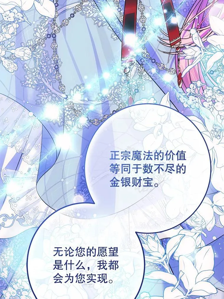 13.答应请求 第23页