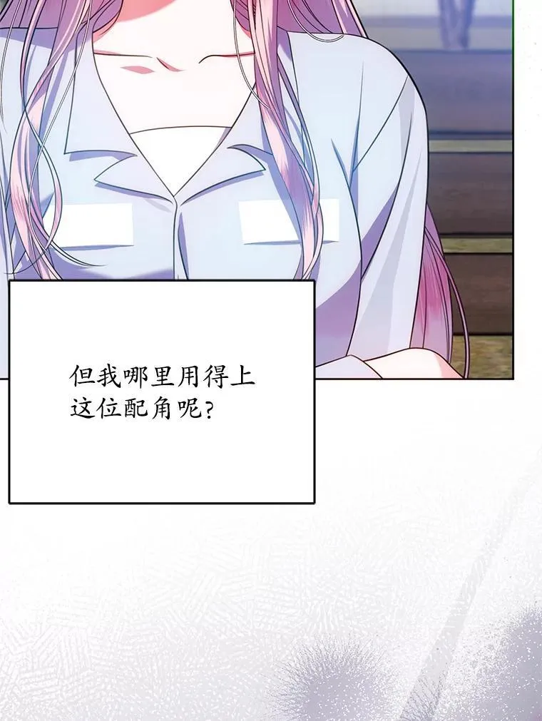 13.答应请求 第26页