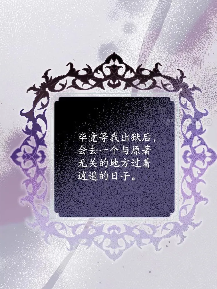 13.答应请求 第27页