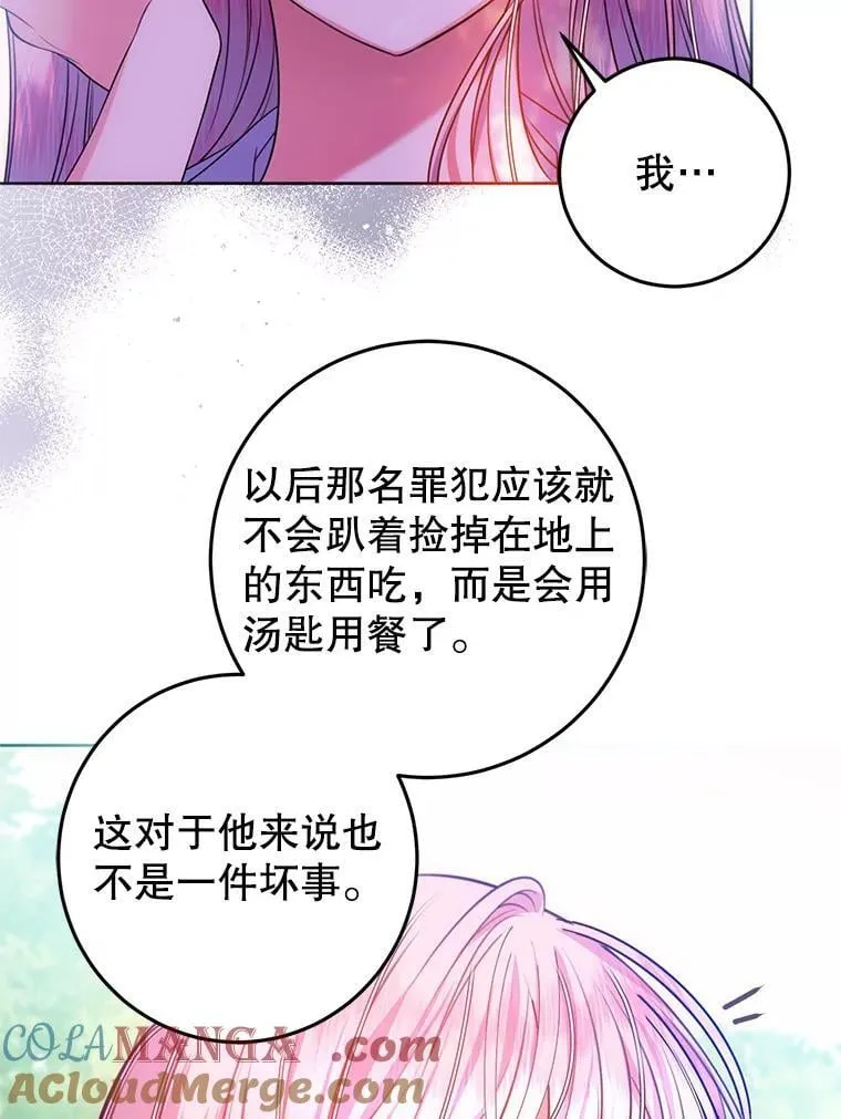 13.答应请求 第29页